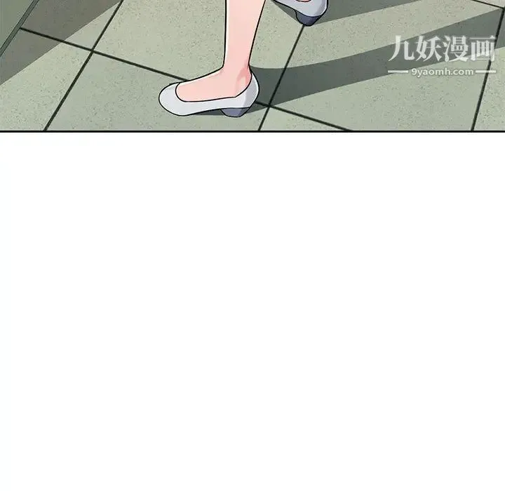 混乱一家人 第1话 第131页