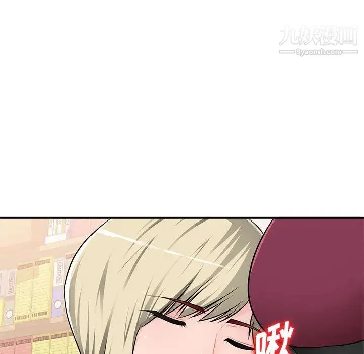 混乱一家人 第1话 第163页