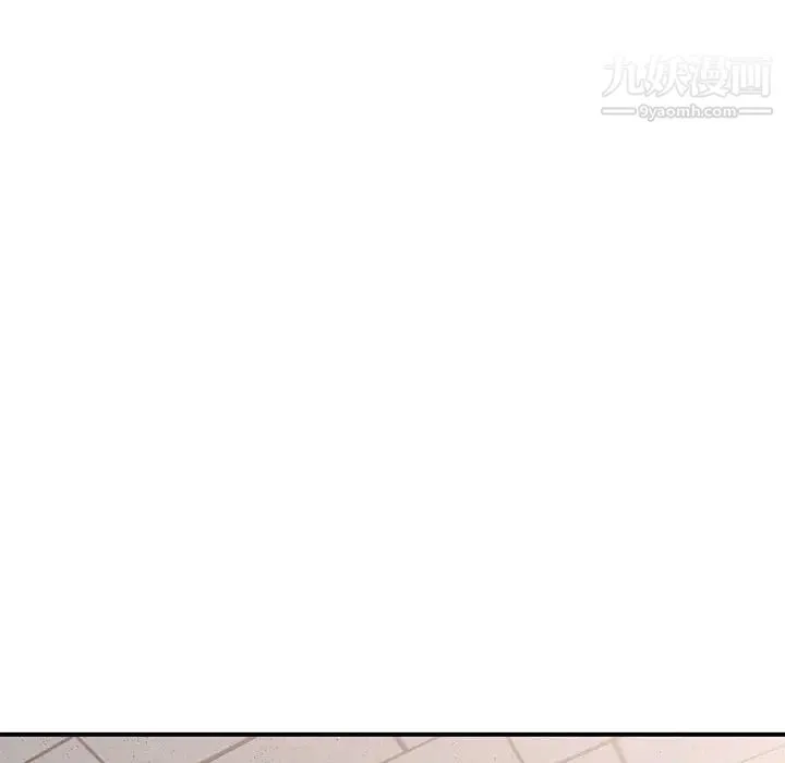 混乱一家人 第1话 第157页