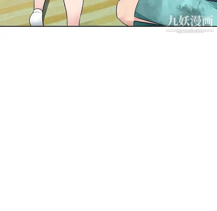 混乱一家人 第1话 第47页
