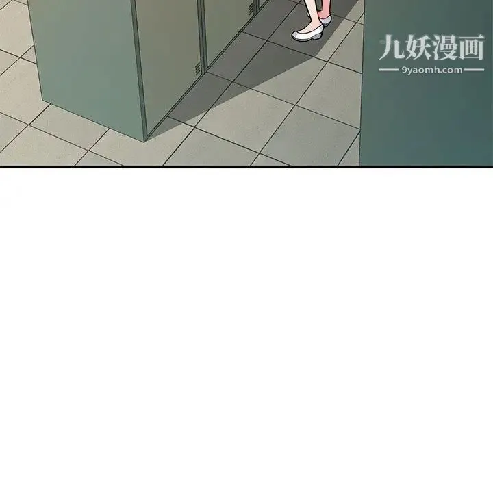 混乱一家人 第1话 第121页