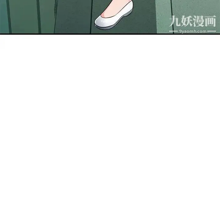 混乱一家人 第1话 第127页
