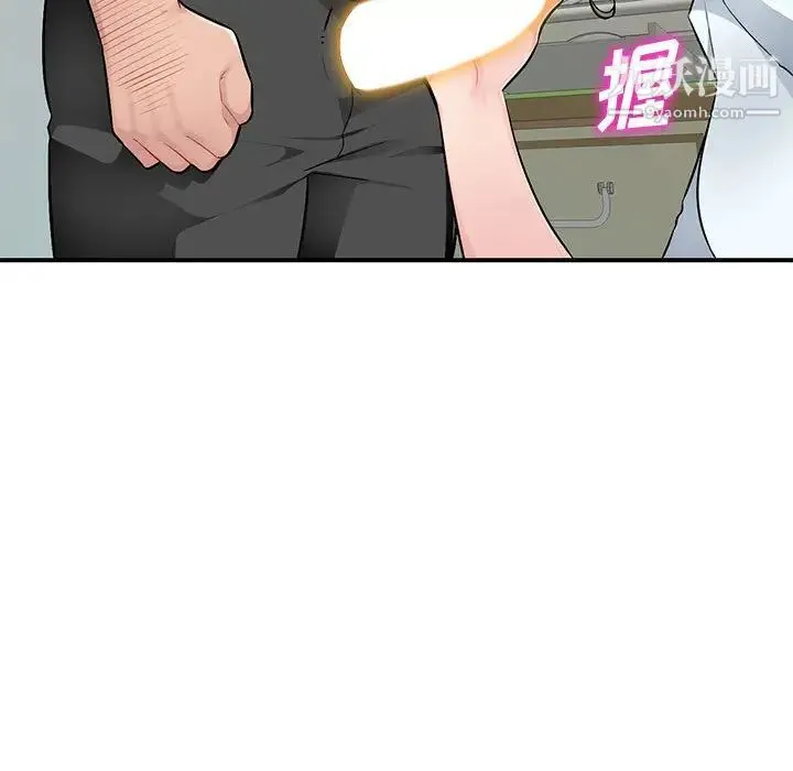 混乱一家人 第1话 第159页