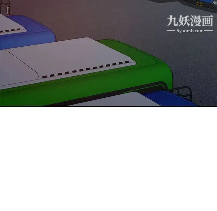 混乱一家人 第14话 第98页