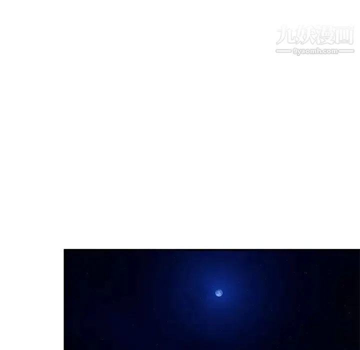 混乱一家人 第14话 第94页