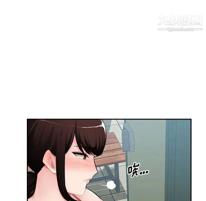 混乱一家人 第14话 第102页