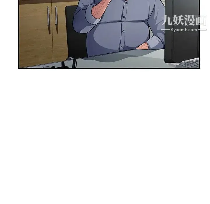 混乱一家人 第14话 第8页