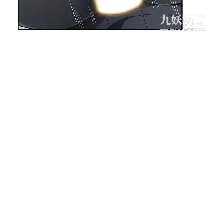 混乱一家人 第14话 第72页