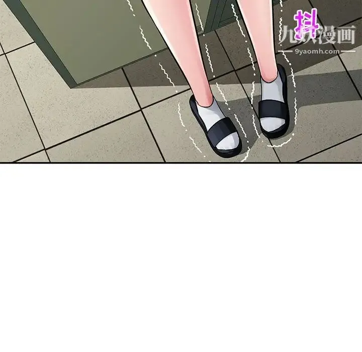 混乱一家人 第14话 第126页