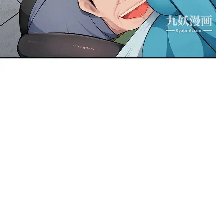 混乱一家人 第14话 第59页