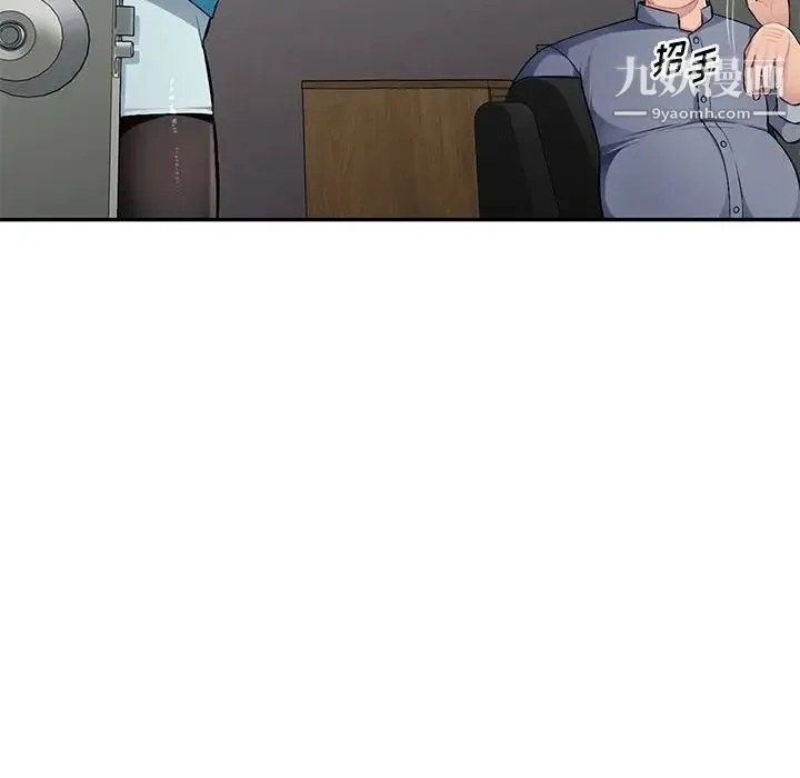 混乱一家人 第14话 第22页