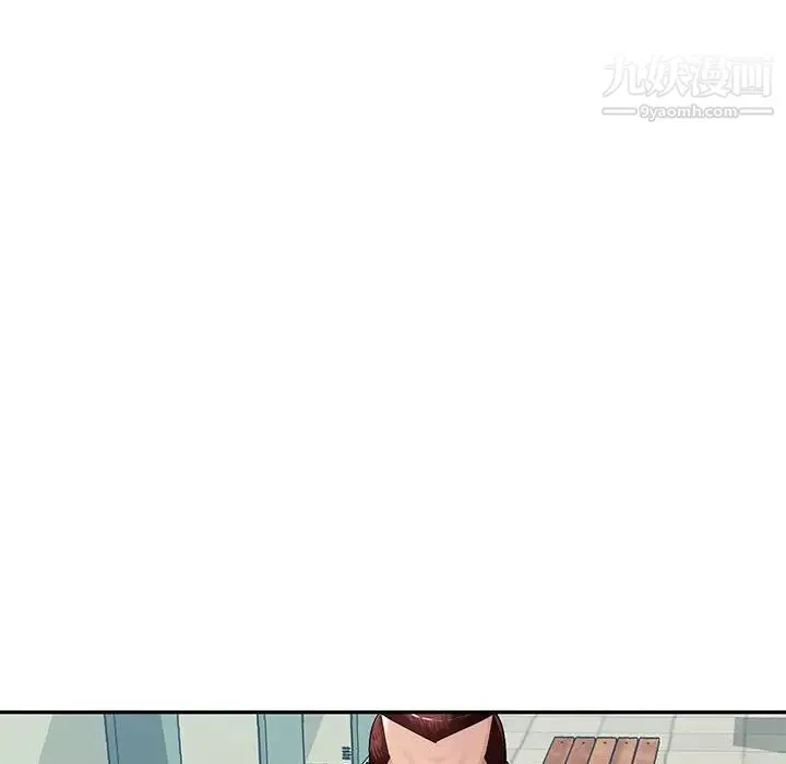 混乱一家人 第13话 第64页