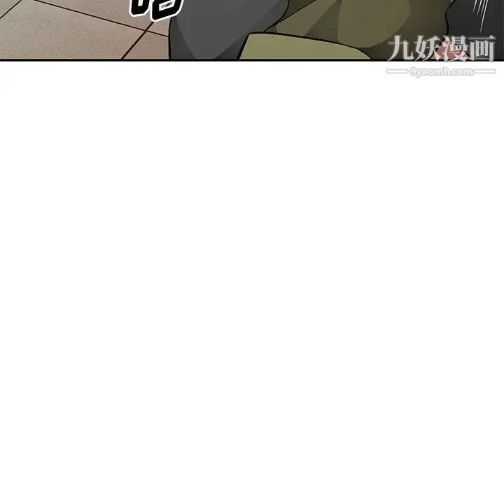 混乱一家人 第13话 第37页
