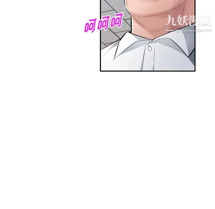 混乱一家人 第13话 第120页