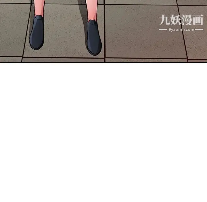 混乱一家人 第13话 第101页