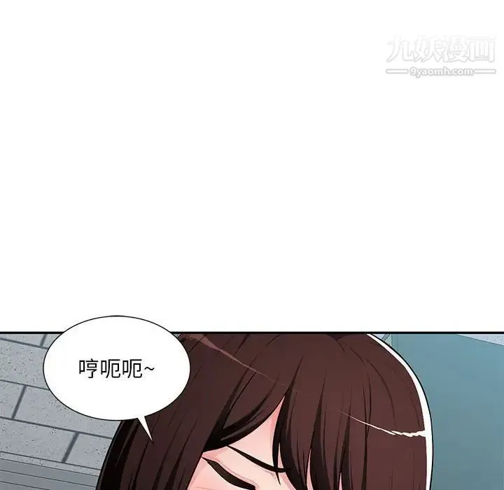 混乱一家人 第13话 第22页
