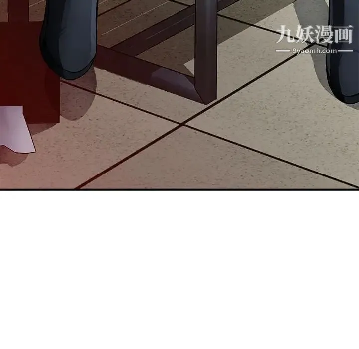 混乱一家人 第13话 第61页