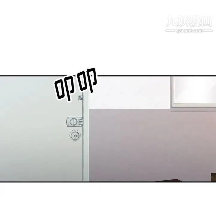 混乱一家人 第11话 第118页