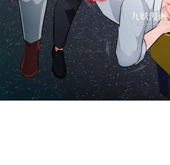 混乱一家人 第11话 第89页