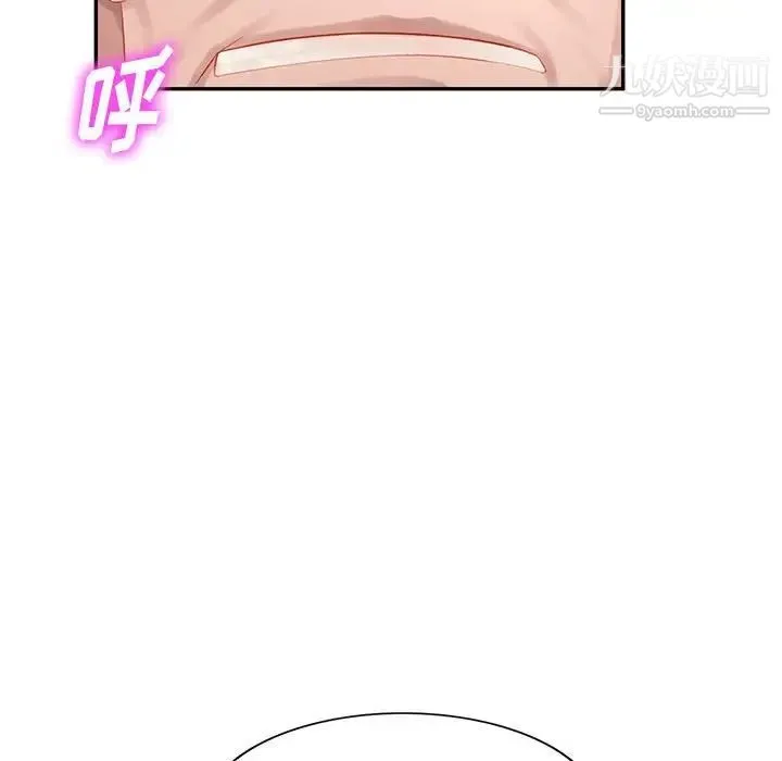 混乱一家人 第11话 第100页