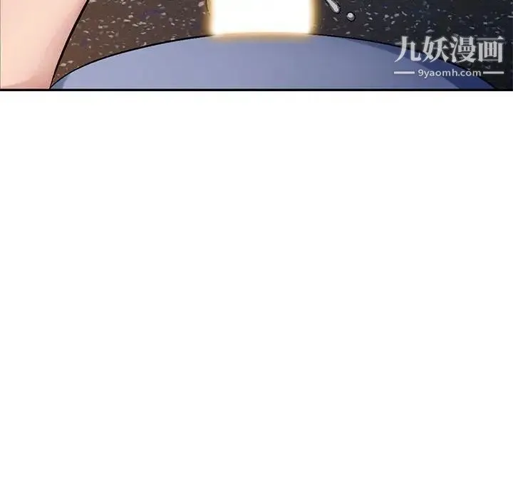 混乱一家人 第11话 第82页