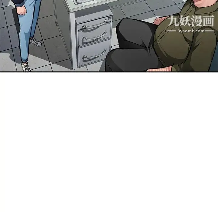 混乱一家人 第11话 第128页