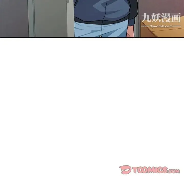 混乱一家人 第11话 第123页