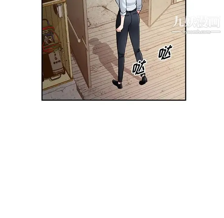 混乱一家人 第22话 第103页