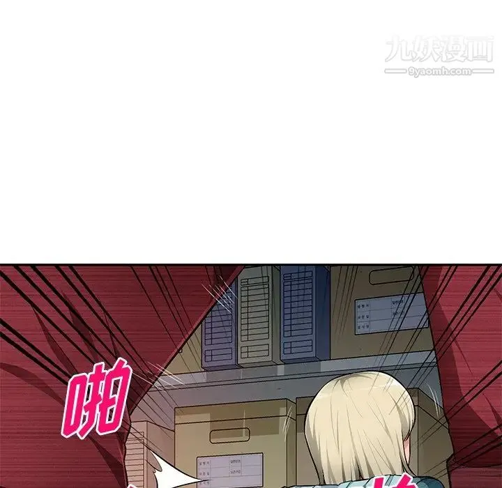 混乱一家人 第22话 第19页