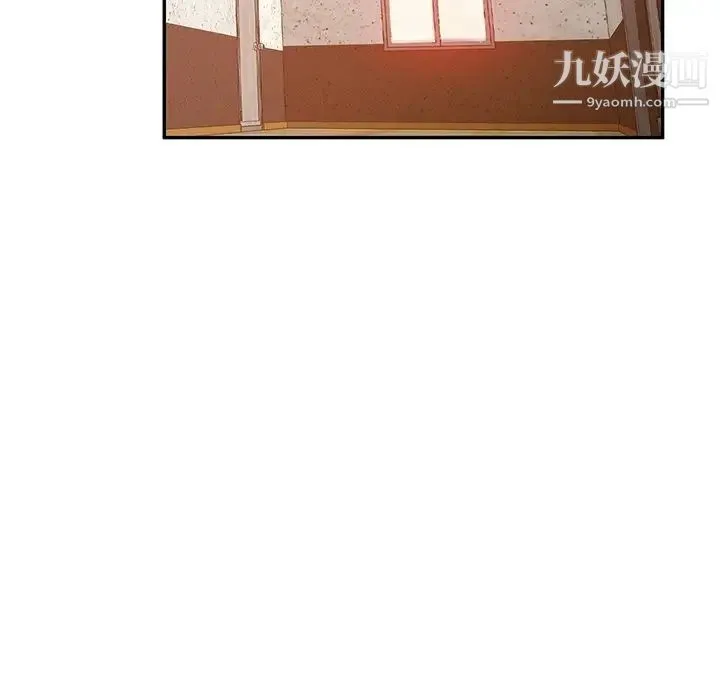 混乱一家人 第22话 第88页