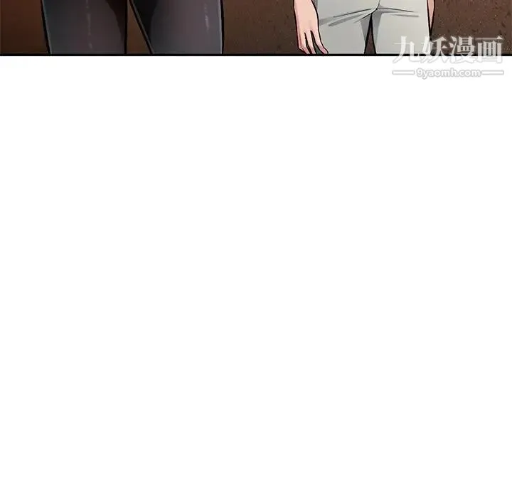 混乱一家人 第22话 第112页