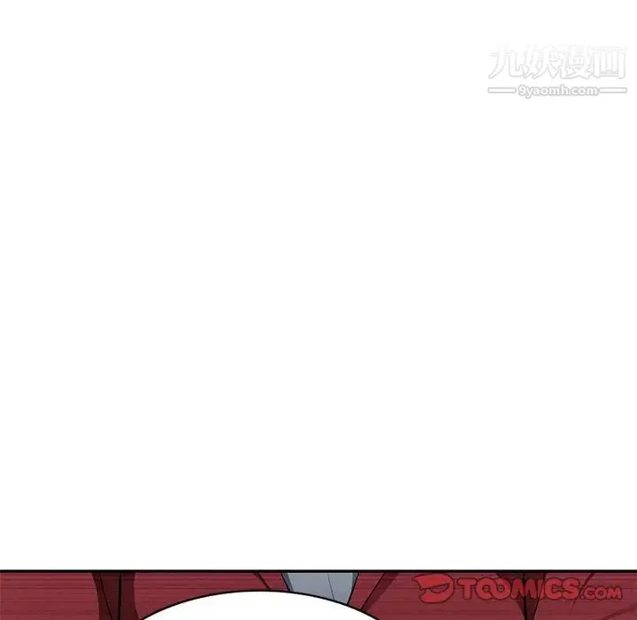 混乱一家人 第22话 第21页