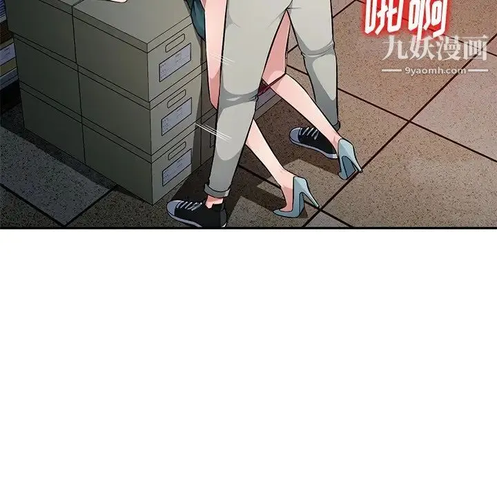 混乱一家人 第22话 第18页