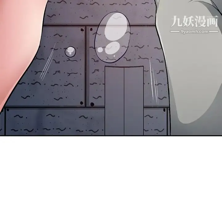 混乱一家人 第22话 第13页