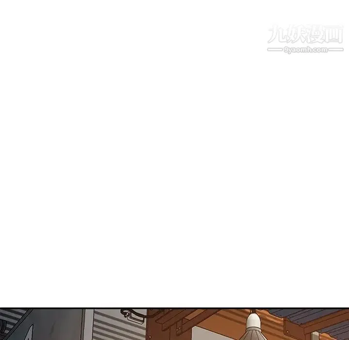 混乱一家人 第22话 第104页