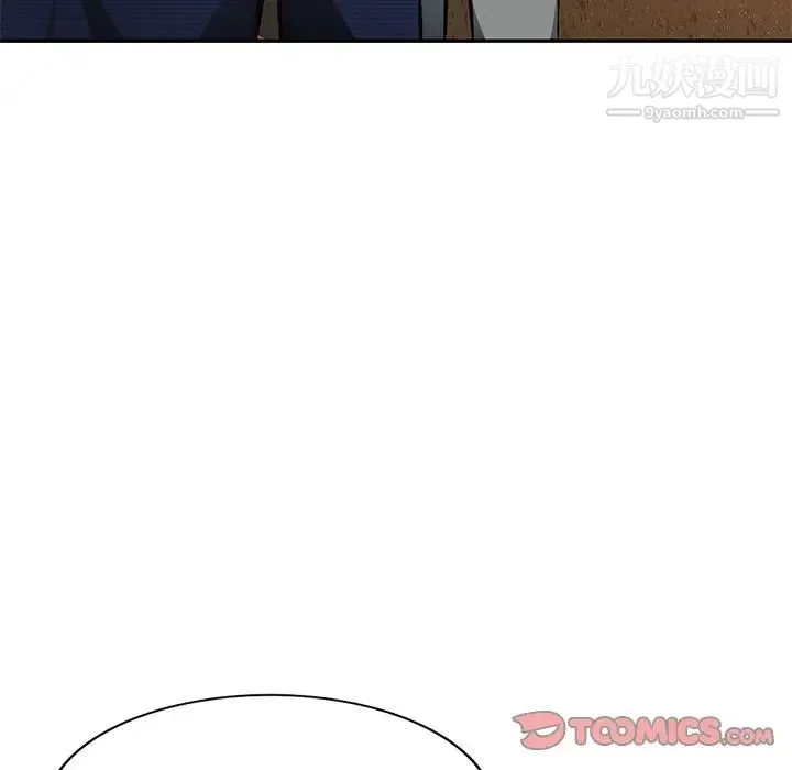 混乱一家人 第22话 第123页
