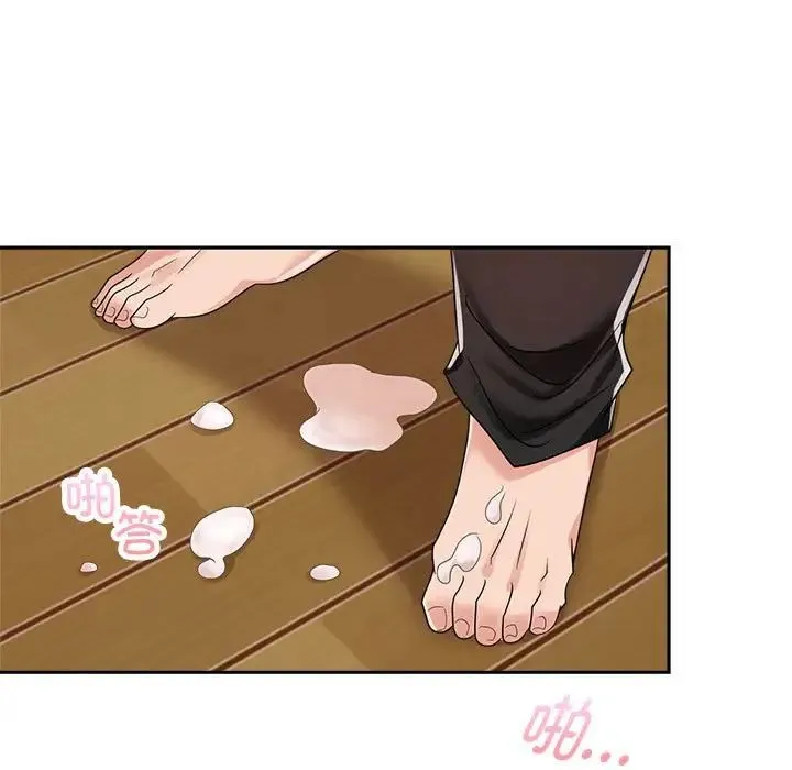 疯了才结婚 第5話 第97页