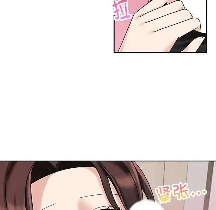 疯了才结婚 第5話 第24页