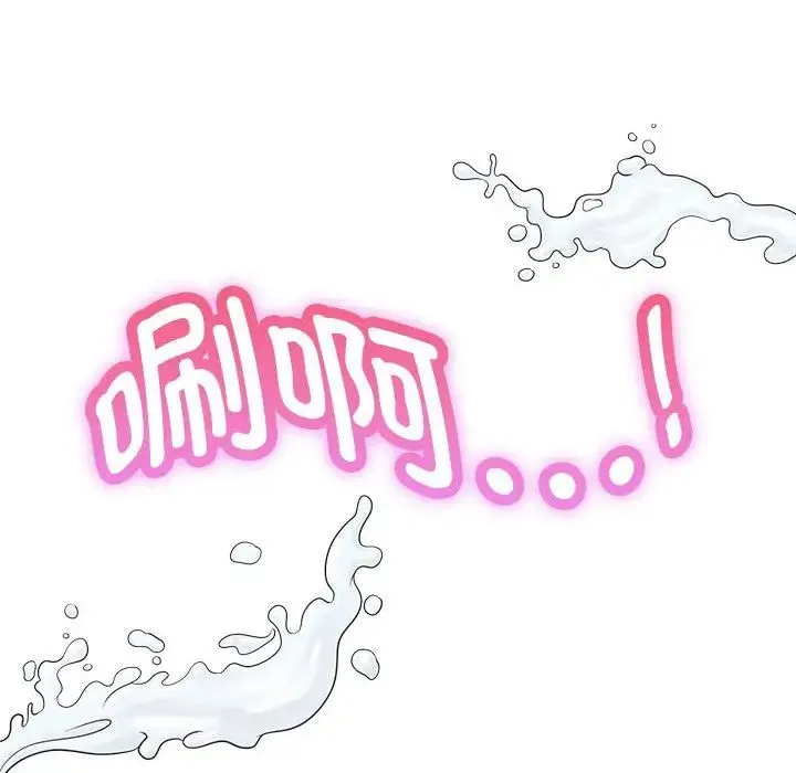 疯了才结婚 第5話 第36页