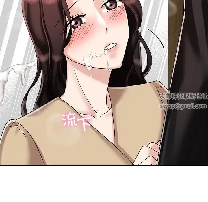 疯了才结婚 第5話 第40页