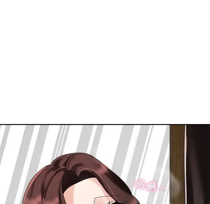 疯了才结婚 第5話 第39页