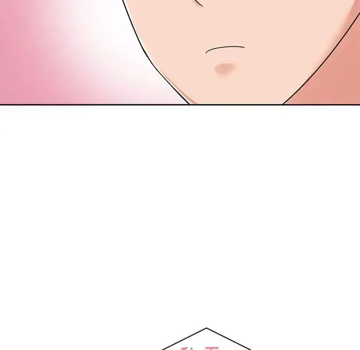 疯了才结婚 第5話 第26页