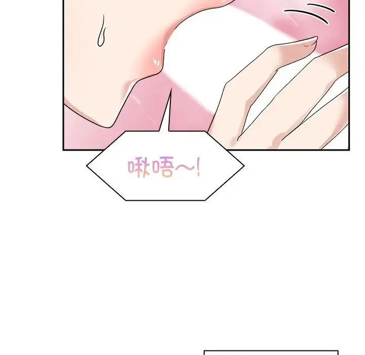 疯了才结婚 第5話 第28页