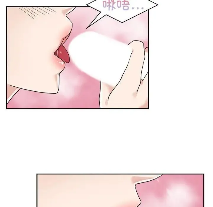 疯了才结婚 第5話 第27页