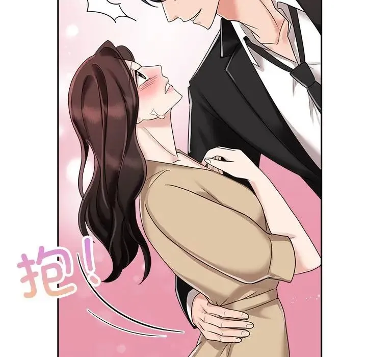 疯了才结婚 第5話 第44页