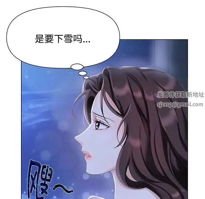 疯了才结婚 第1话 第14页