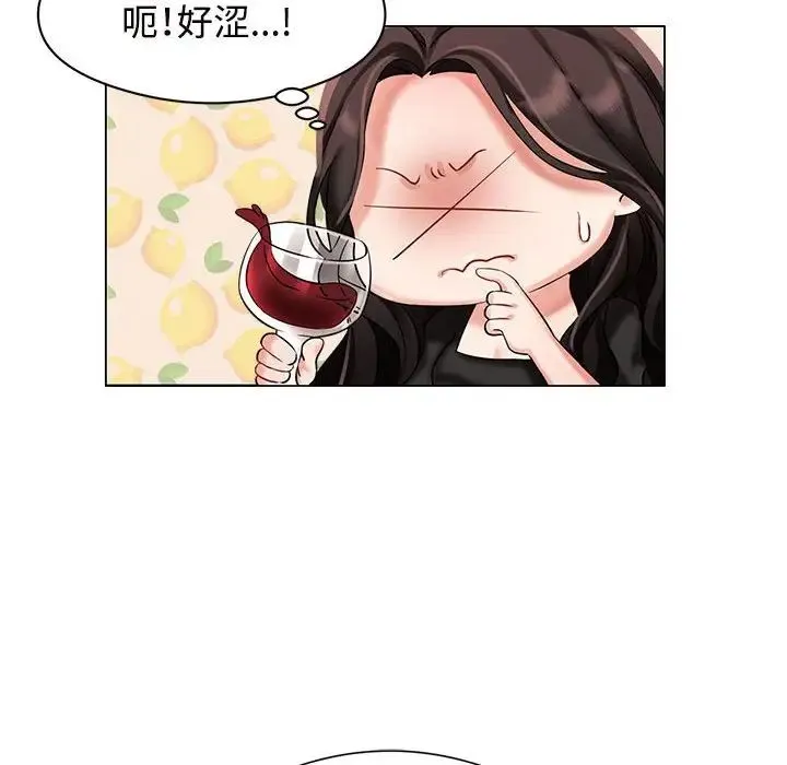 疯了才结婚 第1话 第70页