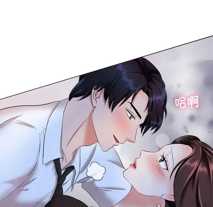 疯了才结婚 第1话 第149页