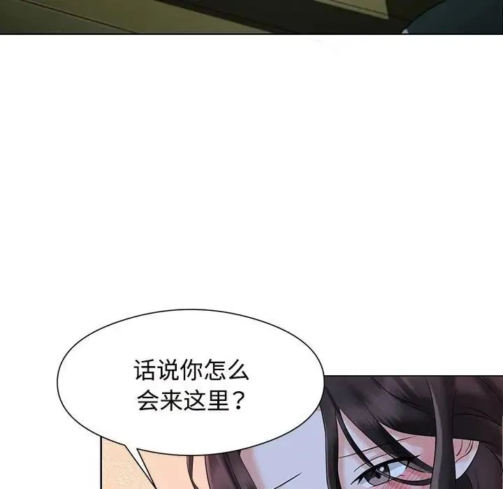 疯了才结婚 第1话 第127页