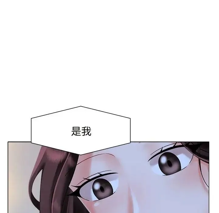 疯了才结婚 第1话 第56页